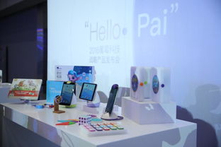 葡萄科技發(fā)布智能新品，引領(lǐng)兒童科技生活方式新潮流